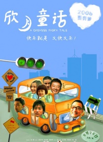 小蓝台湾电视剧